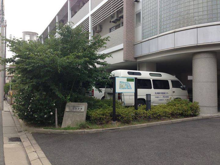 兵庫県の社会福祉施設さま向けに「聴く力」と「ほめる力」にて講師をさせて頂きました