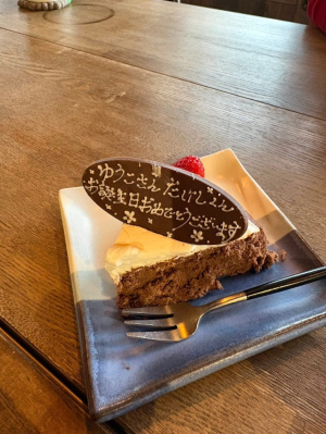 53歳祝ってくださってありがとうございました！