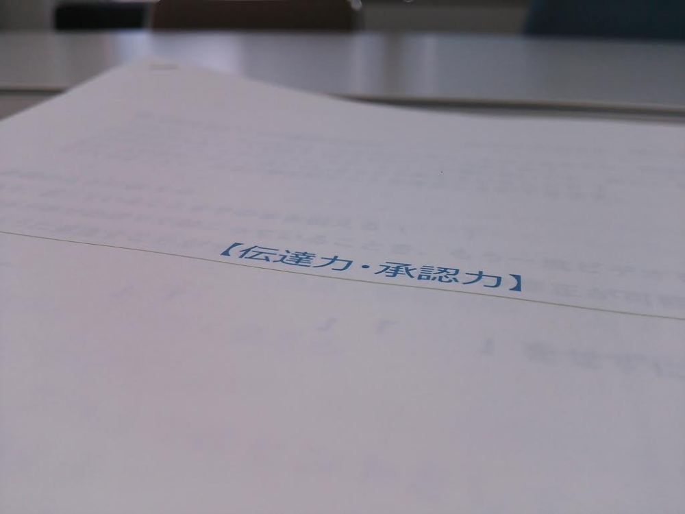 【関西　コーチング】２０１４年を振り返って